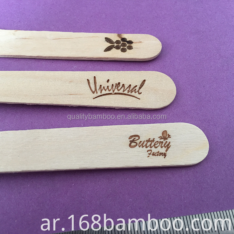 Wooden cutlery with logo